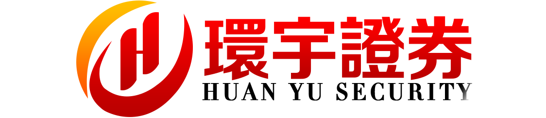 永元证券--让投资变得更简单！